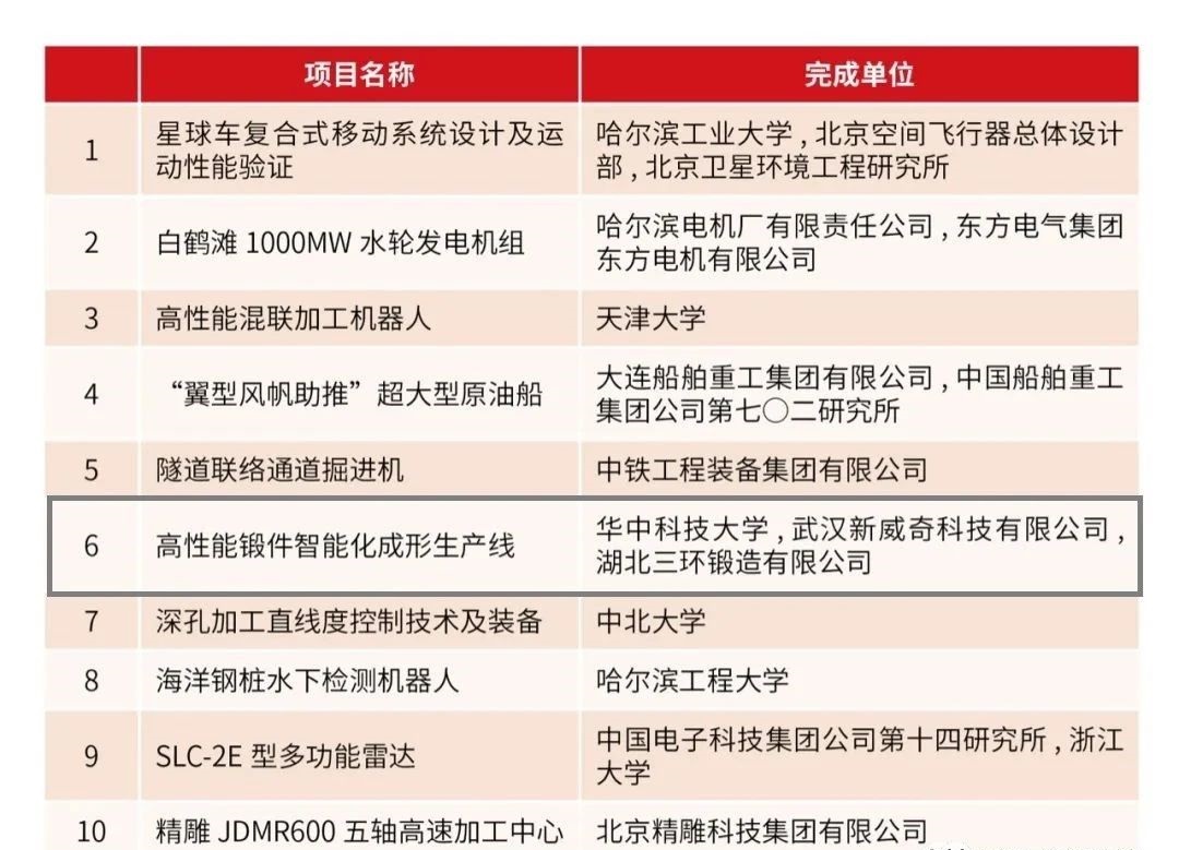 微信圖片_20240824134829.jpg